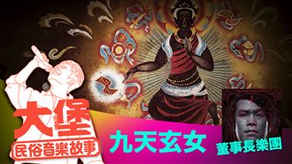  無心插柳也能榮獲多項國際大獎？！