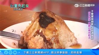 單親媽賣肉粽　包出一家五口美味人生