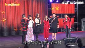 （圖／超級夜總會提供）