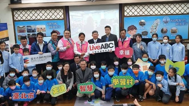 北市與業者啟動「智慧學習村」計畫
