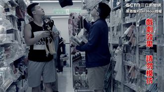 大賣場毛巾整人  路人傻眼ㄎㄧㄤ掉