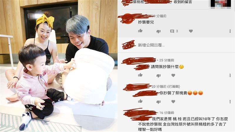 孩子小名撞蔡阿嘎　母遭嗆：抄襲嬰兒