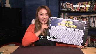 下週運勢曝光　單身天蠍座容易看錯人