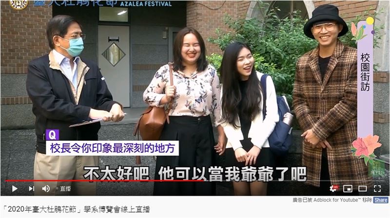 台大生讚管中閔10分　當男友她說…