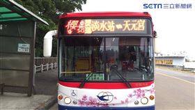 天元宮接駁車(新北市交通局提供)