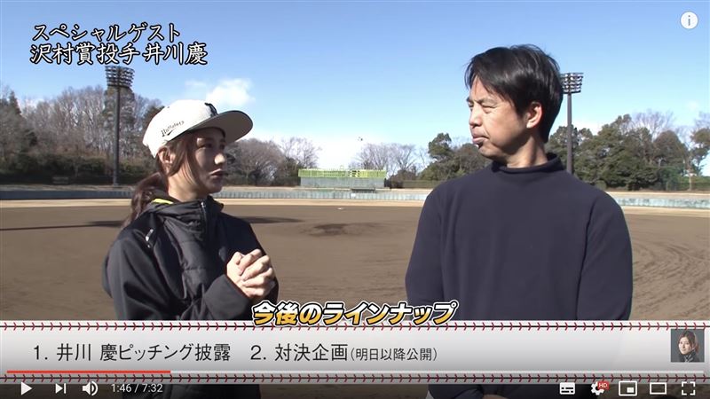 棒球／井川慶合體女神　球速剩129