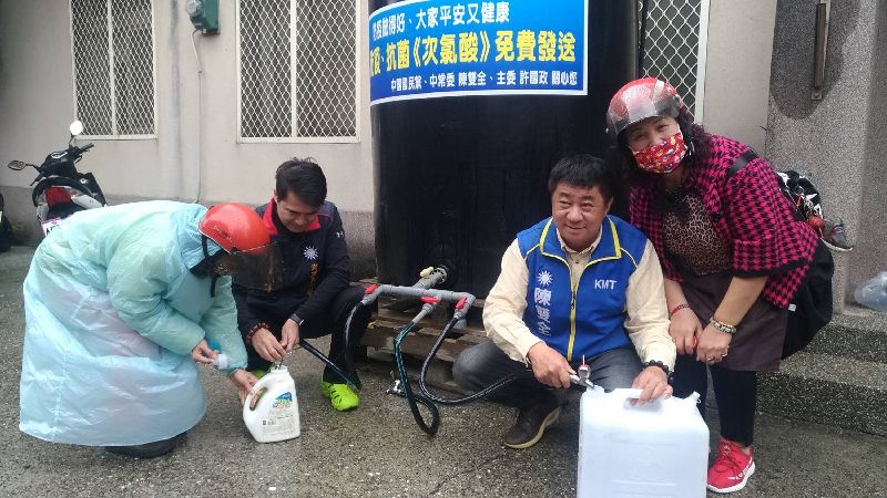 澎湖防疫　20噸次氯酸水免費索取