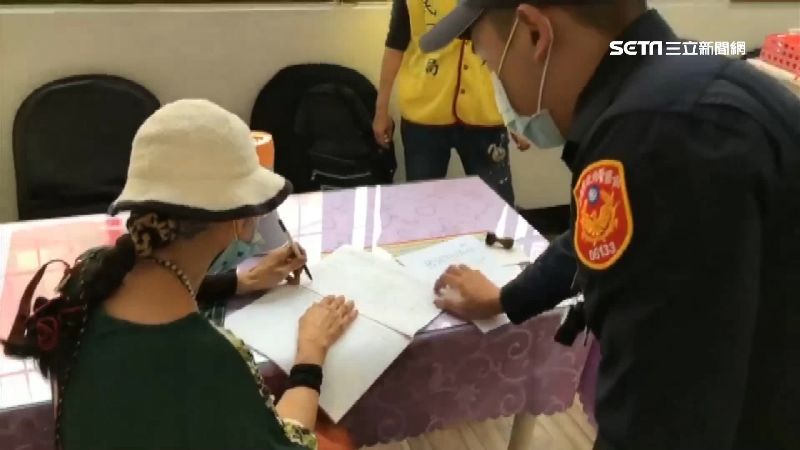 求警護鈔　新北婦提300萬南下買房