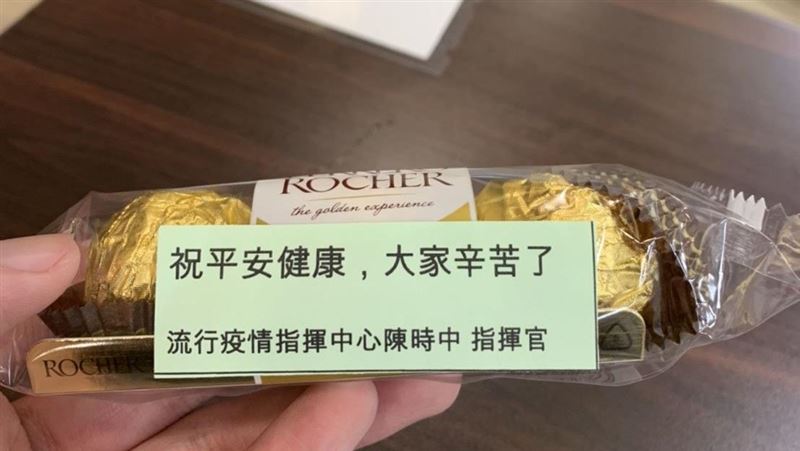 暖男部長　陳時中送巧克力：記得刷牙