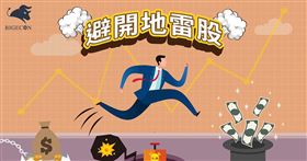 名家／MONEY錢（勿用）