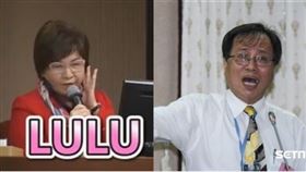 張育美、李來希