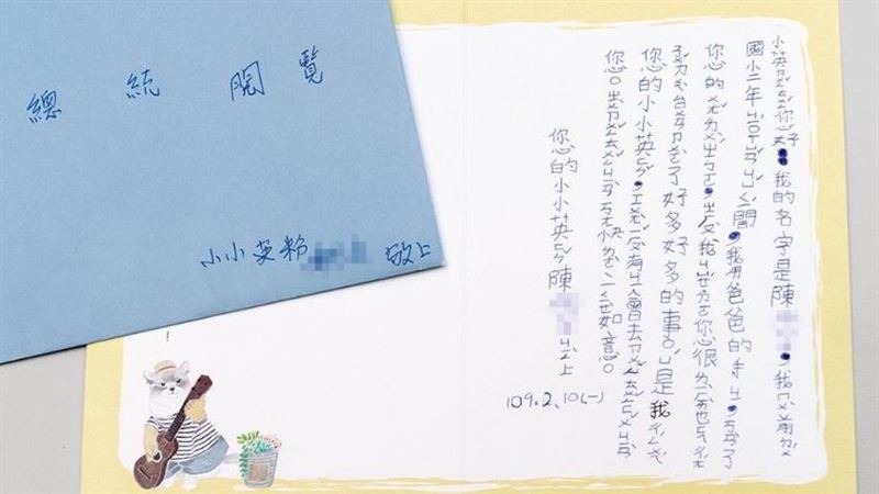 看直播變英粉　小英親筆回信暖爆萬人