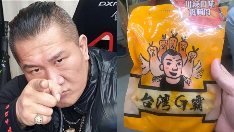 爽吃館長品牌雞胸肉　入口男大生哭哭