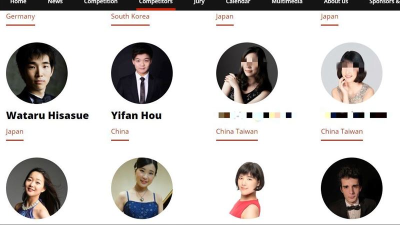 蕭邦大賽改名中華台北　外交部：..