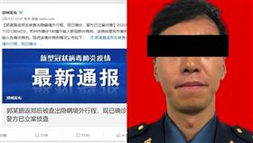 鄭州毒王瞞旅遊史接觸4萬人…黃創夏嗆中國根本就是心虛（組合圖／翻攝微博）