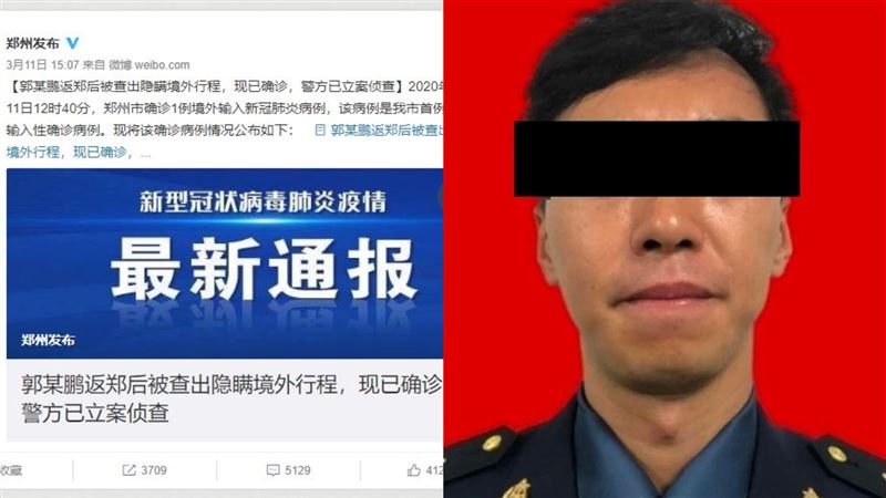 鄭州毒王接觸4萬人…他一句嗆爆中國