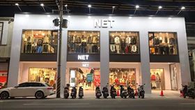 NET店面 翻攝自臉書