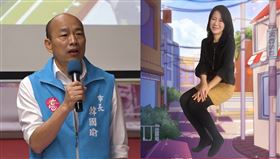 韓國瑜,陳瓊華,高雄,罷免,罷韓