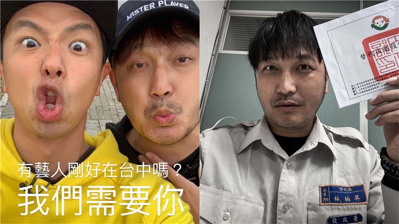 KID回歸玩很大求救　網一看有亮點
