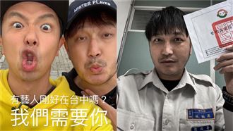 KID回歸玩很大求救　網一看有亮點