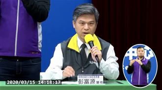 10多歲學生確診　教育部：該班停課