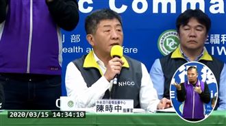 6例全境外　陳時中：旅行要忍一忍啦