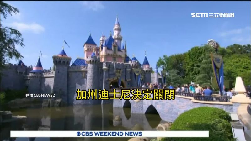 迪士尼罕見關門…美國民間開始恐慌