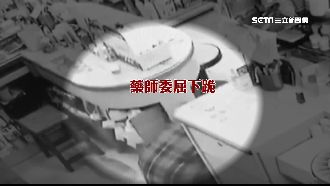 婦逼藥師「磕頭道歉」　超慘下場曝光