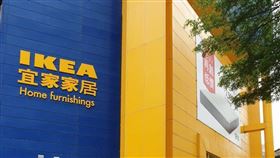 IKEA,限量地毯。