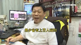 L大成警告賽2300