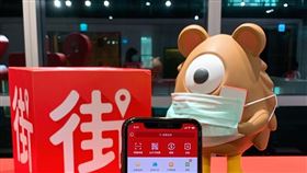 9折,街口APP,外帶點餐,街口支付