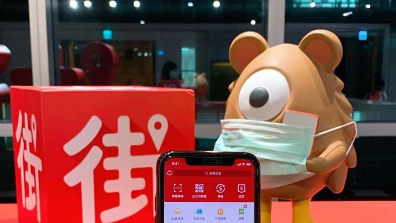 減少接觸鈔票外送員！街口推外帶9折