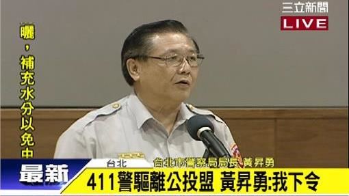 太陽花驅離濺血　黃昇勇二審獲判無罪