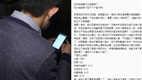  北部高中生發文！返台確診被罵翻　知情人爆內幕：別再霸凌 合成圖翻攝自dcard、資料照
