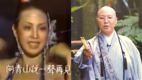  現年70歲的恆述法師（原藝名費貞綾）　影片截圖