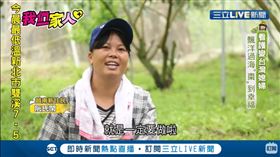 我們一家人 0316