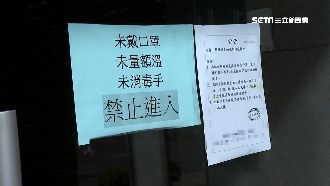 54例公司大消毒！入內得量體溫消毒