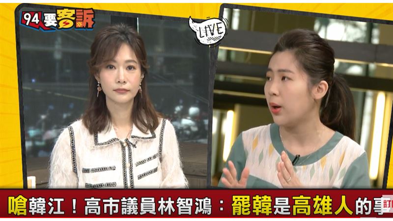 LULU可幫韓渡危機？徐巧芯這樣說