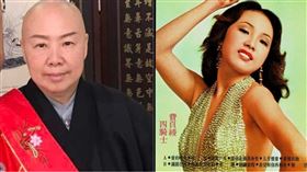 恆述法師/翻攝自臉書、微博