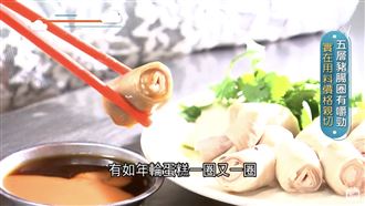 開車呷透透　挖掘基隆隱藏版美味