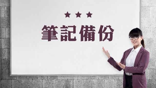 入住團體家屋住民可享「這項」扣除額