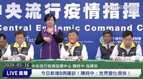 ▲0316疾管署記者會（圖／三立新聞）