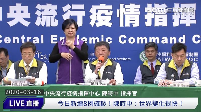 硬去高風險國家　陳時中：不准領補助