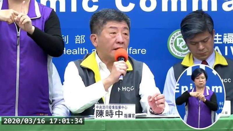 禁師生出國不妥？陳時中：中央更嚴格