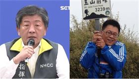 翻攝自鄭兆翔臉書