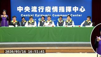 機組員歐洲返台免責？指揮中心回應了