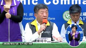 陳時中（圖／翻攝自衛福部YouTube） 