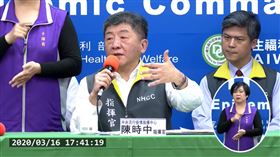 第三級返台不用怕！陳時中解釋三處罰「適用對象」（圖／翻攝自衛生福利部疾病管制署YouTube）