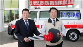 車燈大廠再捐救護車　提升台南救護品質台南在地車燈大廠龍鋒企業回饋鄉里再次捐贈救護車，提升台南市到院前緊急救護成功率，台南市長黃偉哲（右）16日出席捐贈儀式並表達感謝。（台南市政府提供）中央社　109年3月16日