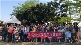 為橋科增添緩衝帶　地方催生有機生態園區「滾水生態農業生產合作社籌備處」16日主辦生態農業地質園區催生茶會，盼具環境教育、緩衝帶和園藝治療照護等多功能園區，成為橋科特有的無煙囪產業區。（高市議員吳益政提供）中央社記者陳朝福傳真　109年3月16日